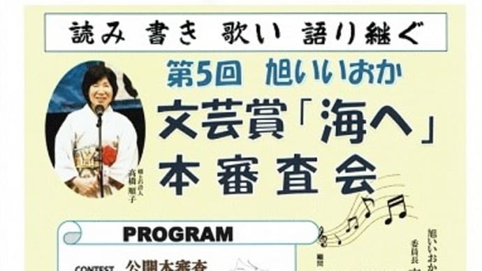 あれから10年