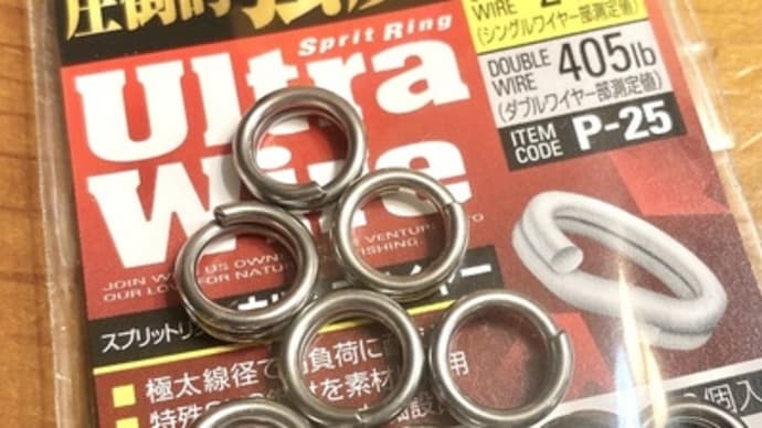 太軸スプリットリング用プライヤー