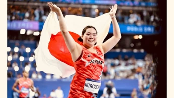 やり投げ北口榛花選手金メダル🥇