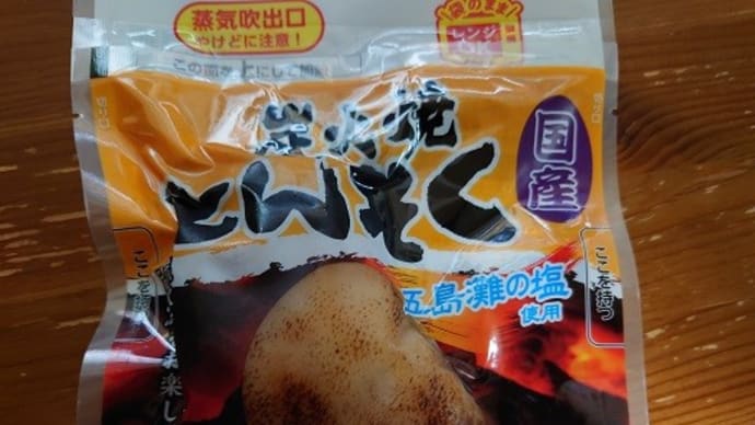 とんそくの進化