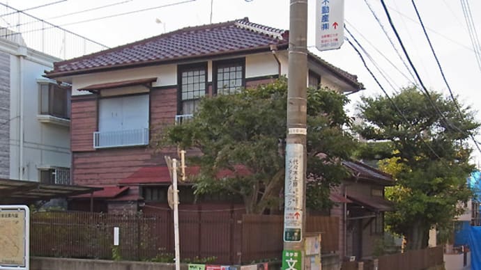 中村邸