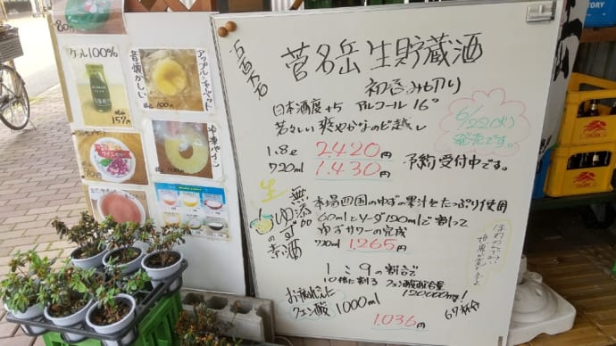NCV…来ず!┐(´・c_・` ;)┌