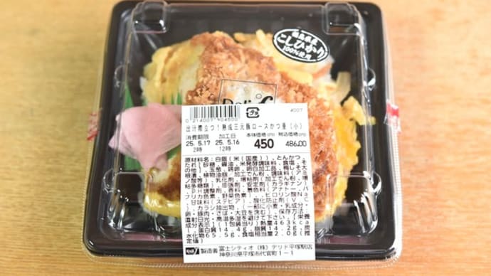 九州南部が梅雨入り