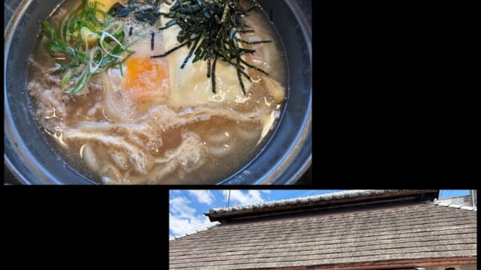 おじやチーズうどん