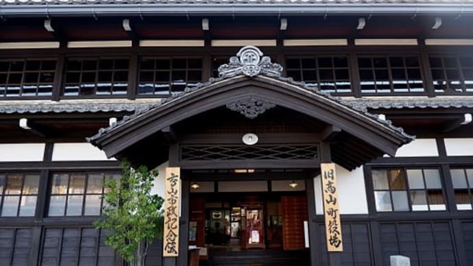 高山のまちかどから
