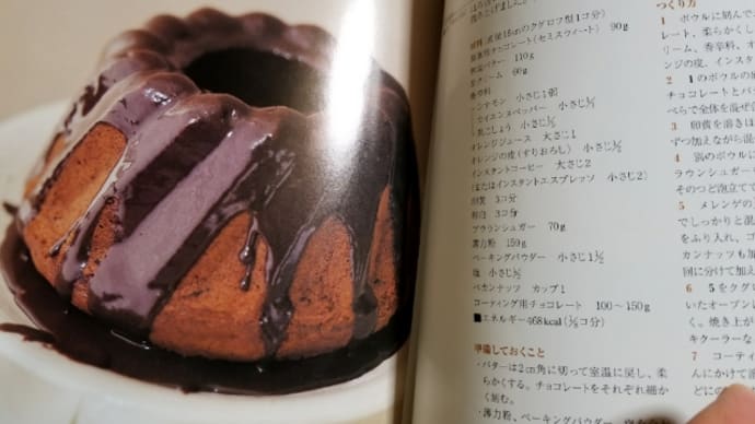 どっちにしようかなぁ?😋