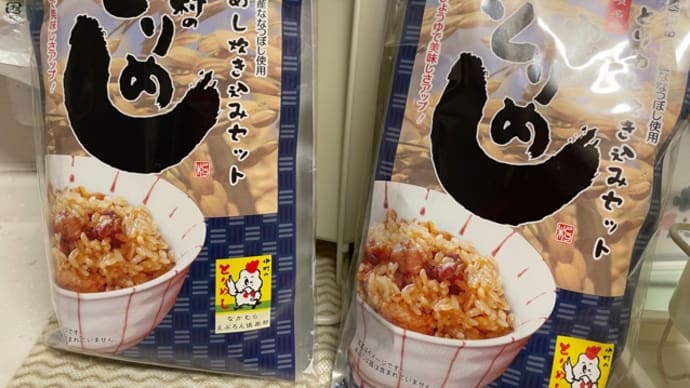 とりめし🍚