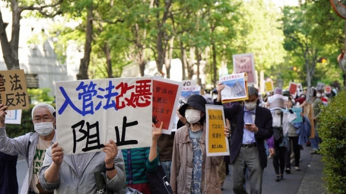 ボーッとしている場合ではない、移民問題