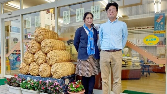 秋山農場様、ご来店