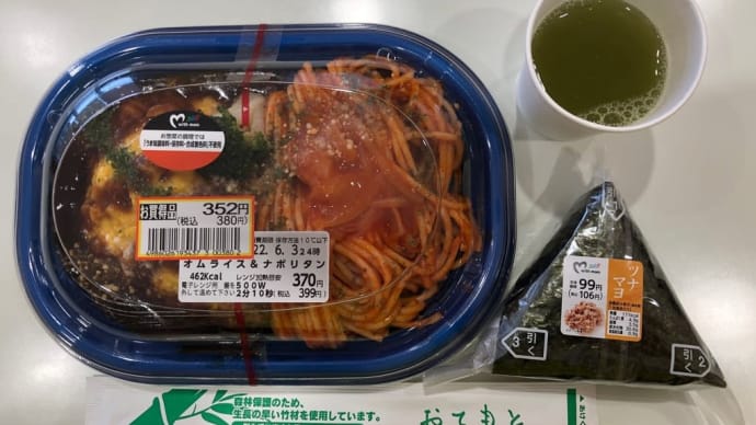 今日のお昼ご飯