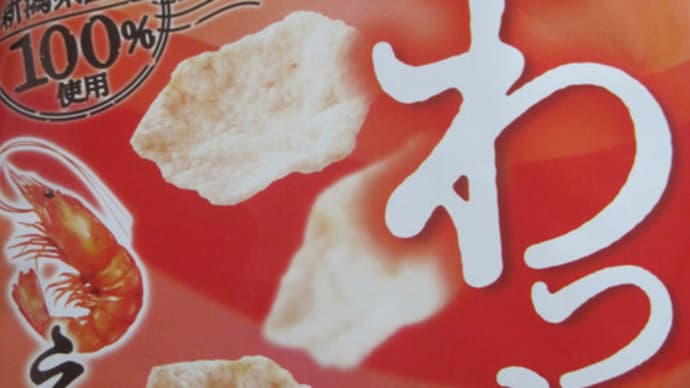 ふわっとえび味 と スーパーカップ