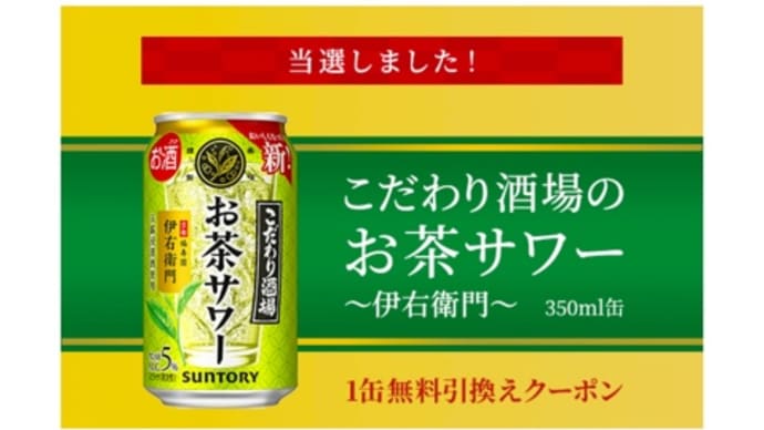 連続のプチ当たり