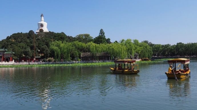 北海公園 ぐるっと一周