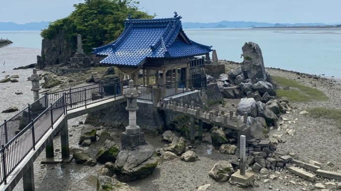 八代水島 万葉集 国指定名勝