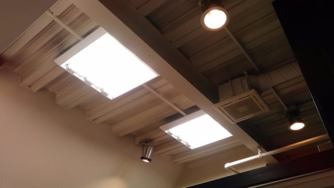 LED蛍光灯に変えたら電気代が・・・(リストーロについて141回目)