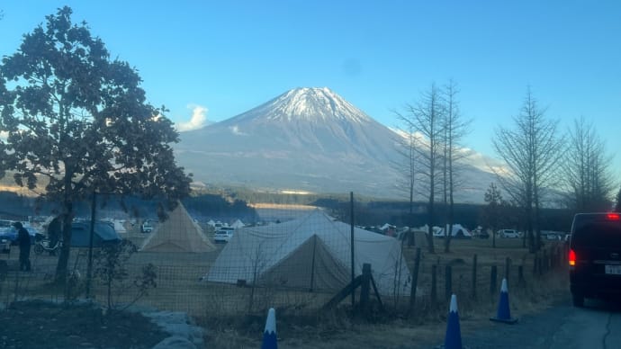 新年の帰省‼️ふもとっぱら見学