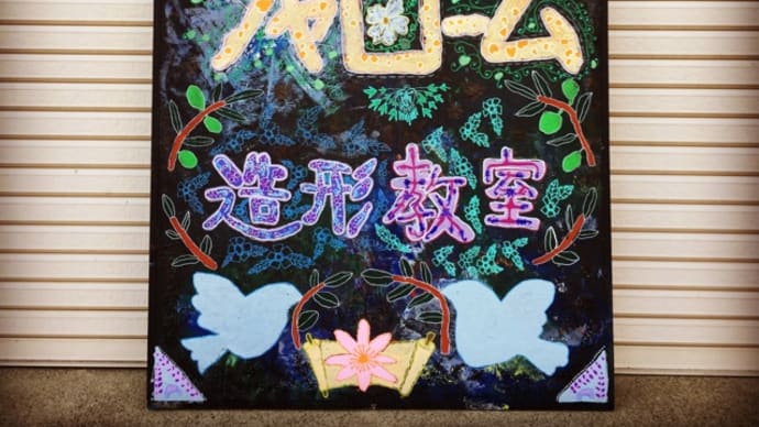 少しずつ