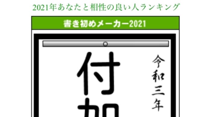 今年もやりました