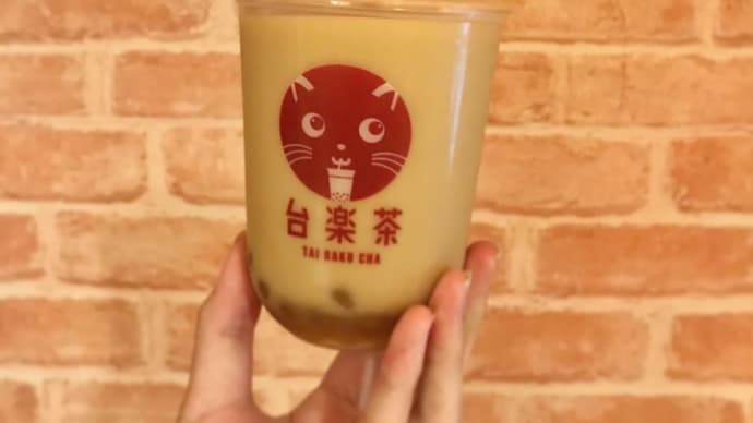 * 台湾スイーツドライブスルー店へGO *