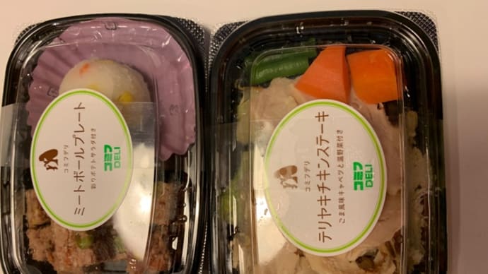 クリスマスは12月27日よぉ(o^^o)