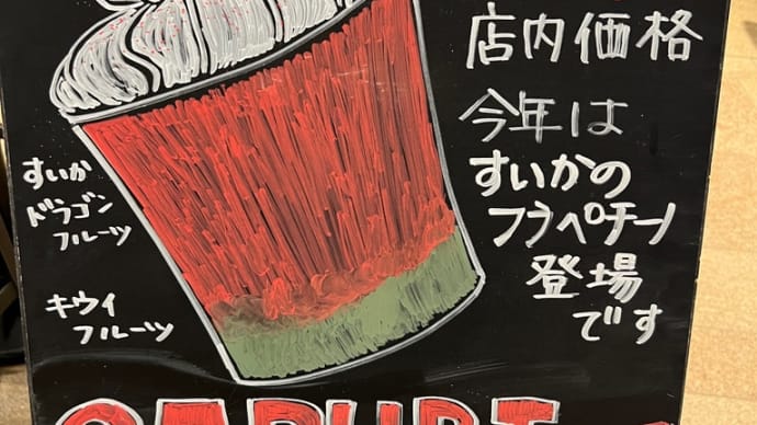❤️京橋エドグラン❤️秘密基地認定❤️