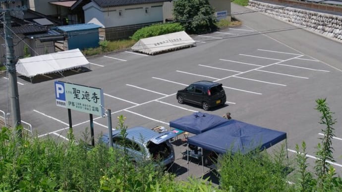 轟天号を追いかけて11 レポートその2
