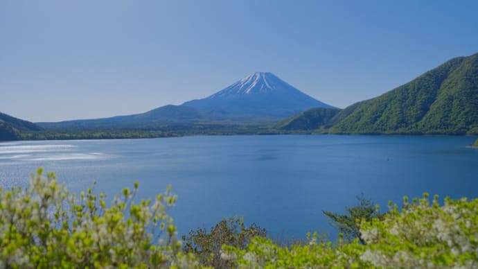 sakeの歩窓から(本栖湖~山中湖花の都公園)