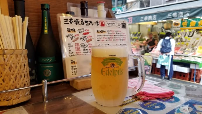 久しぶりのエーデルピルス＠アメ横「三幸酒店」