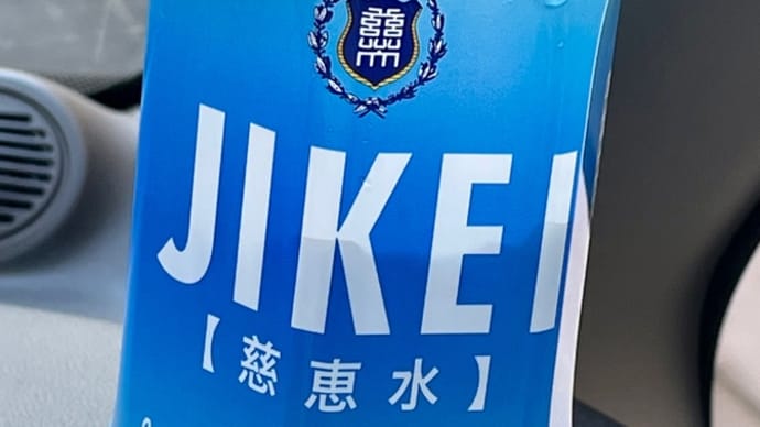 小僧の石