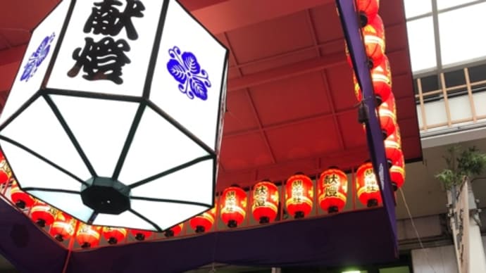 広島の商売の神さま胡子神社を参拝 今年は新型コロナウイルスのため、規模を小さくして祈祷、神事だけです