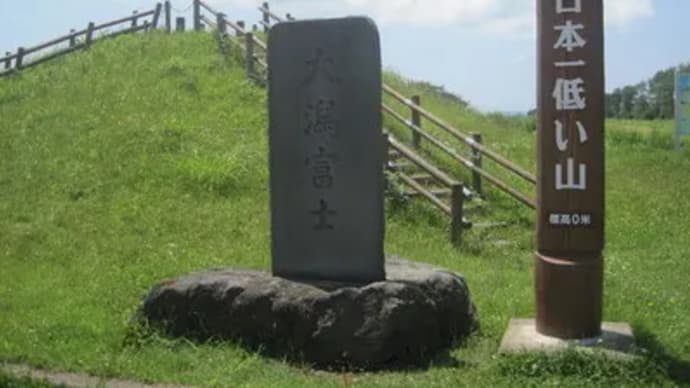夏休み旅行