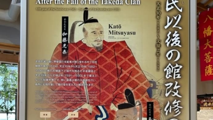平岩親吉という武将をご存知ですか?