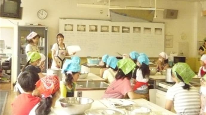 第２回　土曜スクール