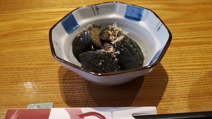 津弥や（４）茄子の揚げ煮　そのた