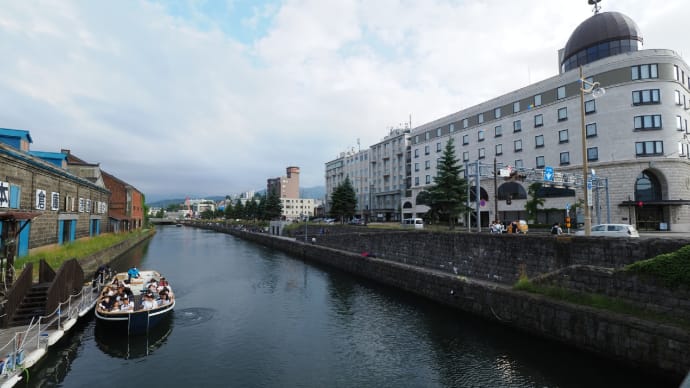 夏の撮影旅行そのⅠ 小樽散策