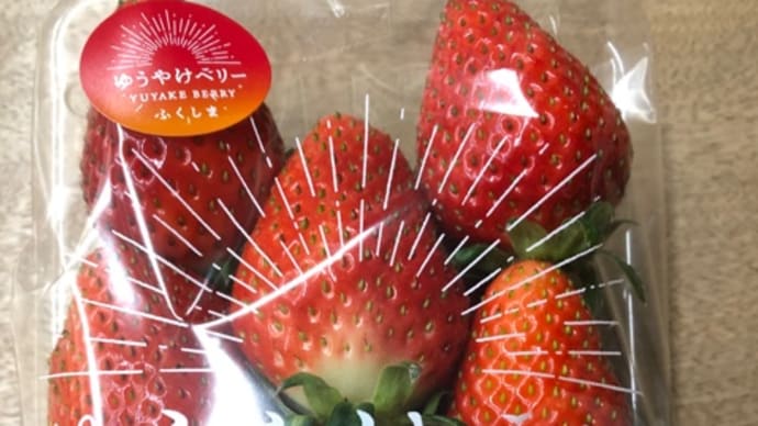 ゆうやけベリー\(^o^)/