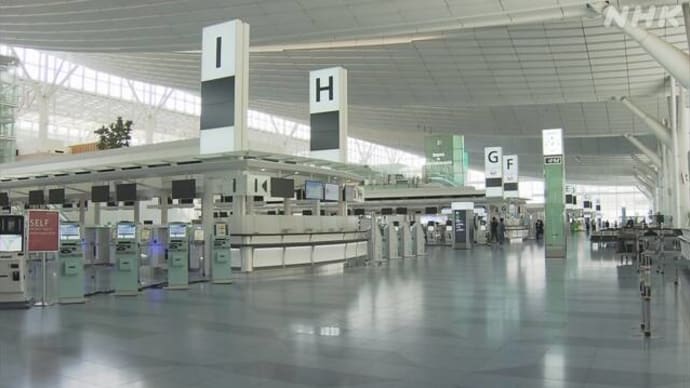 入管は緩んでいる!~11月から中韓など11カ国から入国時ウイルス検査不要、行動制限も緩和していた
