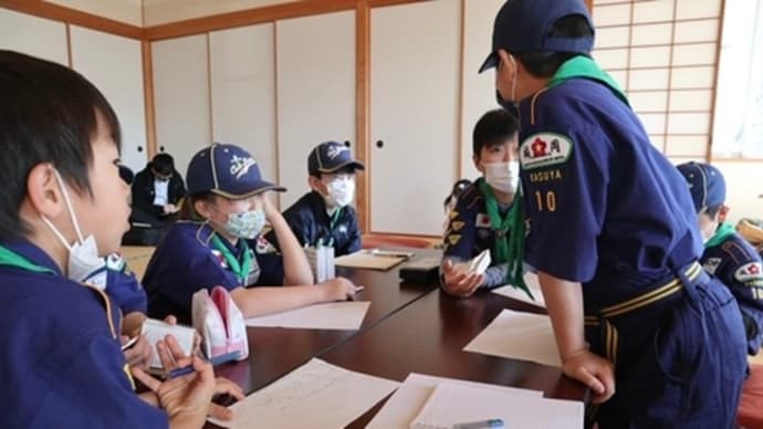 カブ隊 初めての組集会「はろー!ユーチューブ」