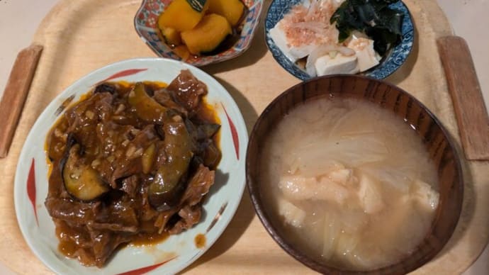 茄子と牛肉のエスニック炒め