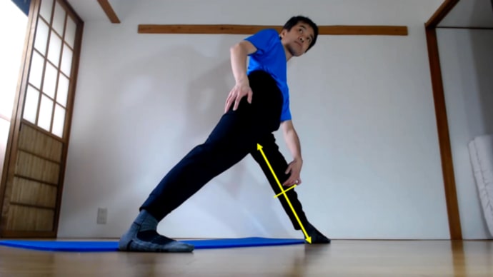 「膝裏を伸ばす!歪みの原因は足元にあり!」アレクサンダーYOGA講座795回目