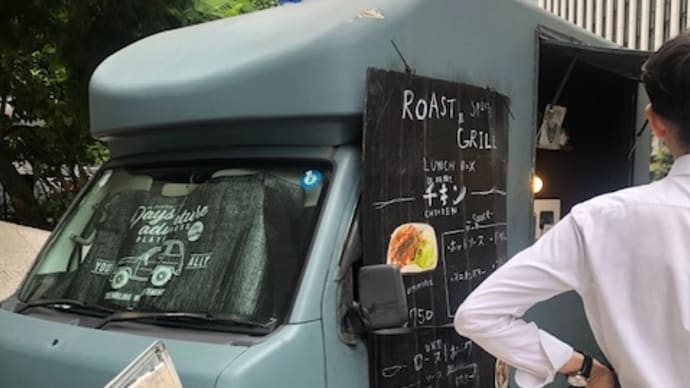 金曜日のお楽しみランチは,やはりここ。三六cafe truckのチキンランチボックス肉増しご飯大盛り