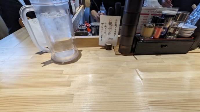 らーめん ぼんくら(初)、2024年3月