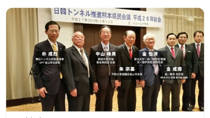 【岸田文雄🏺る】第四弾