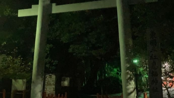 朔日参り ー 令和6年10月