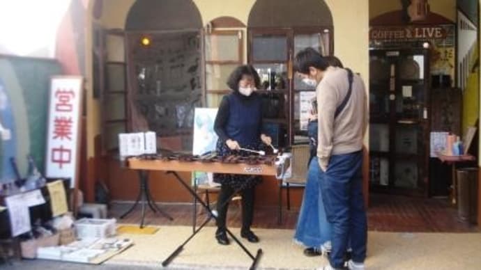 【茶房いなだ】アート×音楽 秋の一日(屋外)ワンディ☆彡ライブ20201018 終了しました。