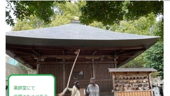 お彼岸