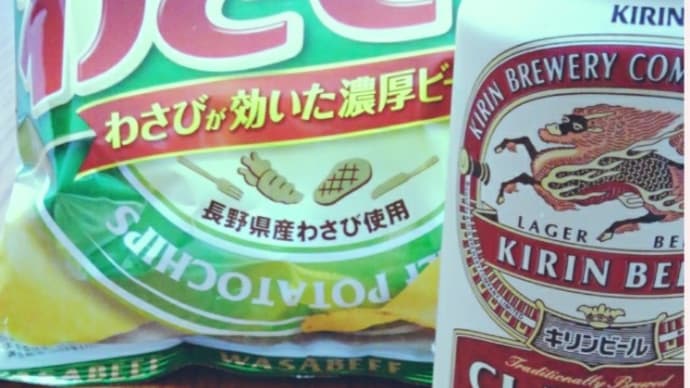 たまには良かろう