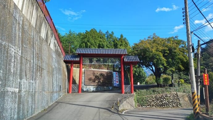 苗栗県大湖郷 湯神温泉会館