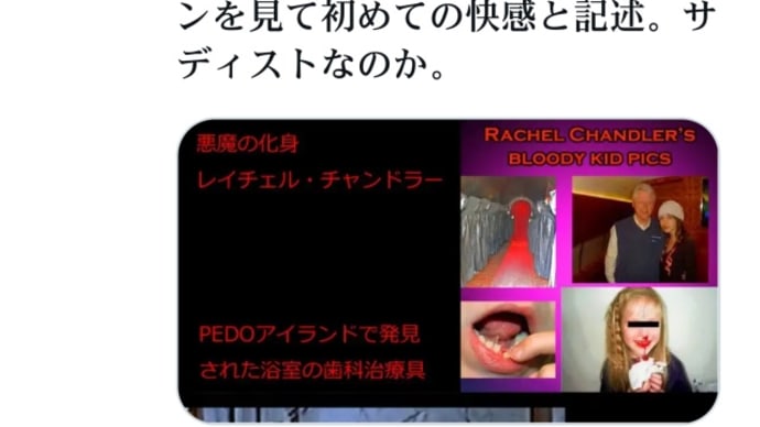 ゲサラの嵐!人身売買・メタ!ザッカーバーグ、1日で純資産3.4兆円失う!メタ株急落で!悪魔の所業!フェイスブック創始者【ザッカーバーグ】子供の目に注射器を刺して若返り覚醒剤アドレノクロム採取!
