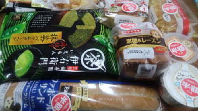 半額スイーツに誘われて97